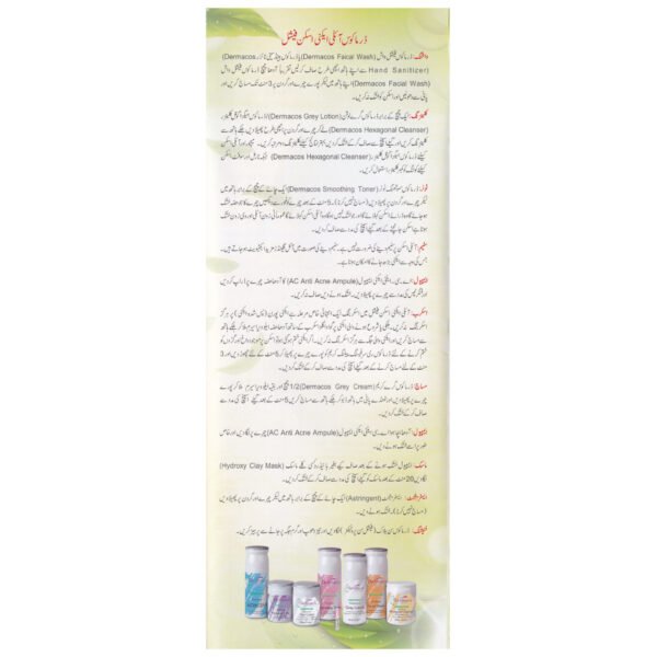 Dermacos Oily Acne Skin Facial Kit (Pack of 8)